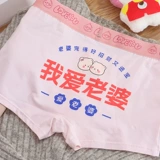 Летние милые трусы для влюбленных, мультяшные шорты для друга