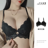 9247 Черный (одна -заканчивая)