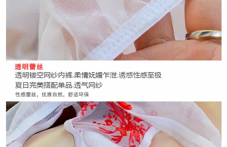 Slip jeunesse en nylon - Ref 645022 Image 12