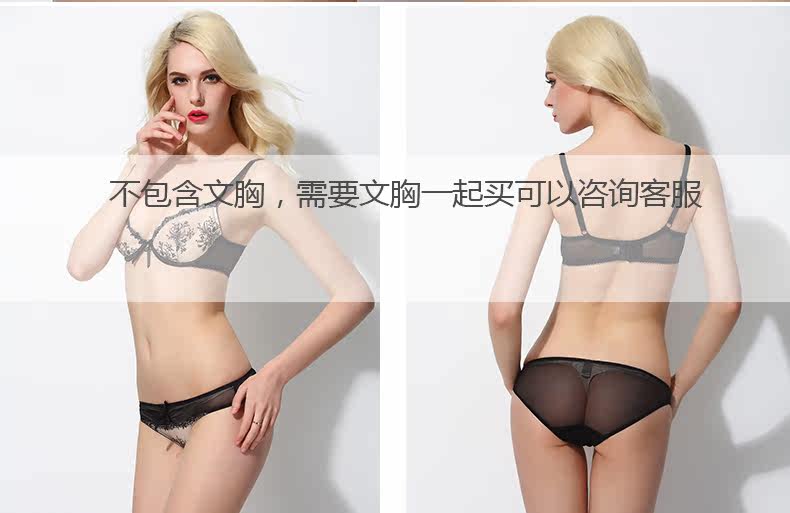 Slip jeunesse en nylon - Ref 645022 Image 16