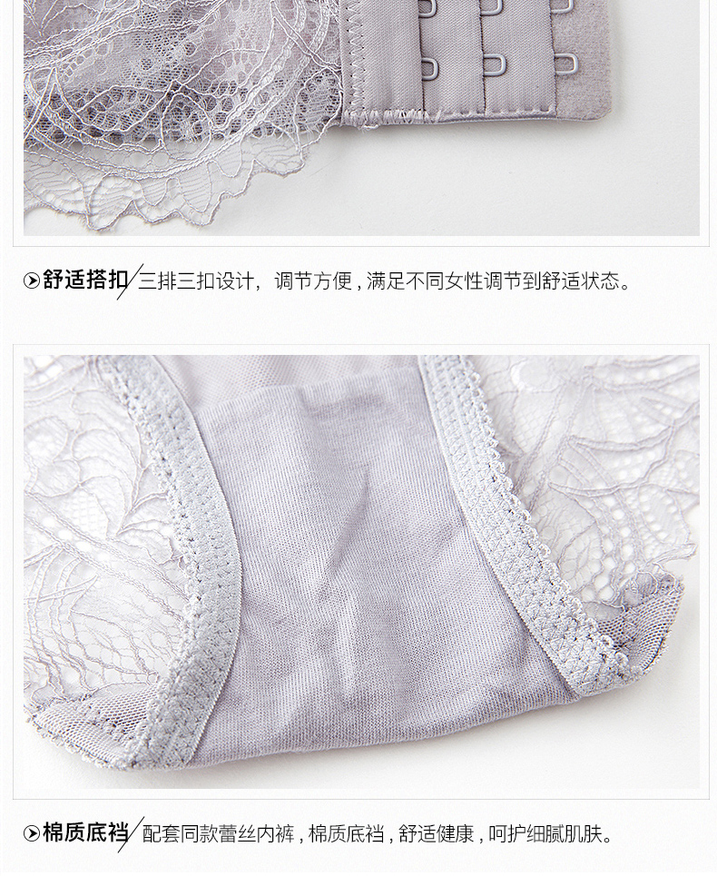 Ensemble intime      en  dentelle - Ref 3150054 Image 24