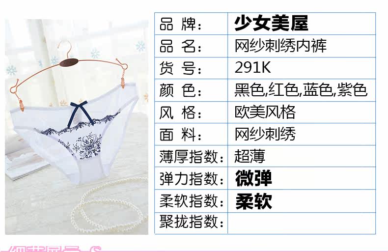 Slip jeunesse en nylon - Ref 645022 Image 9