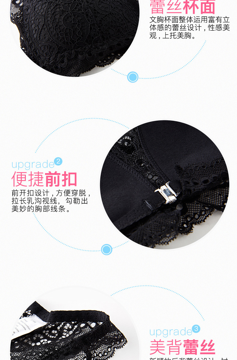 Ensemble intime      - Ref 3153713 Image 11