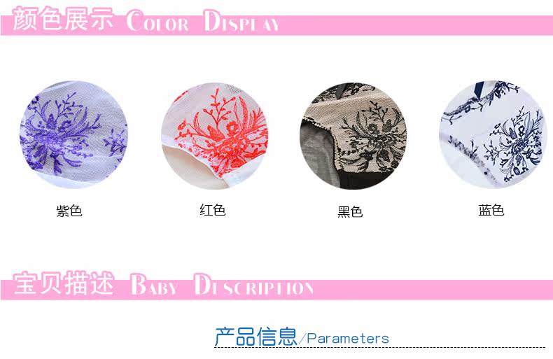 Slip jeunesse en nylon - Ref 645022 Image 8