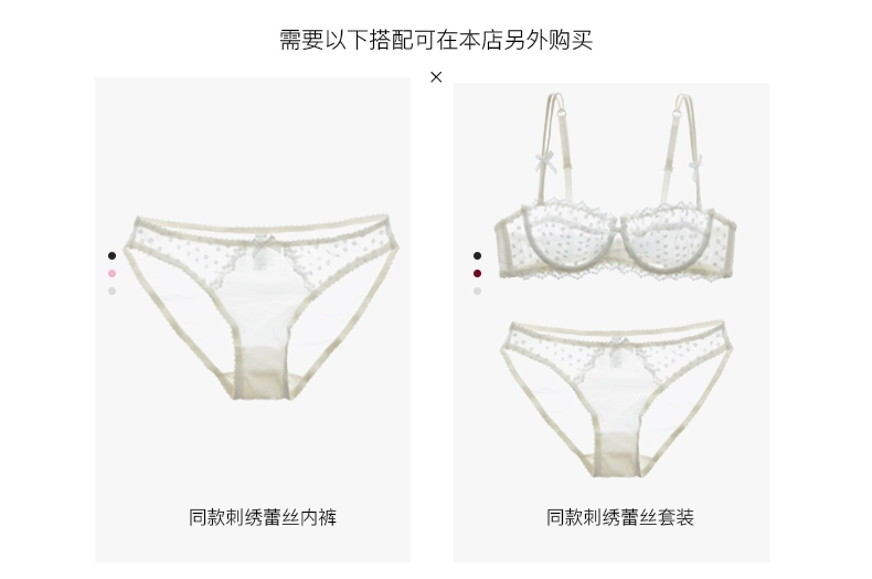 Cô gái nhà đẹp gợi cảm trong suốt thêu lưới đồ lót phối đồ siêu mỏng nữ cỡ lớn nửa cốc áo ngực mỏng đồ lót nữ