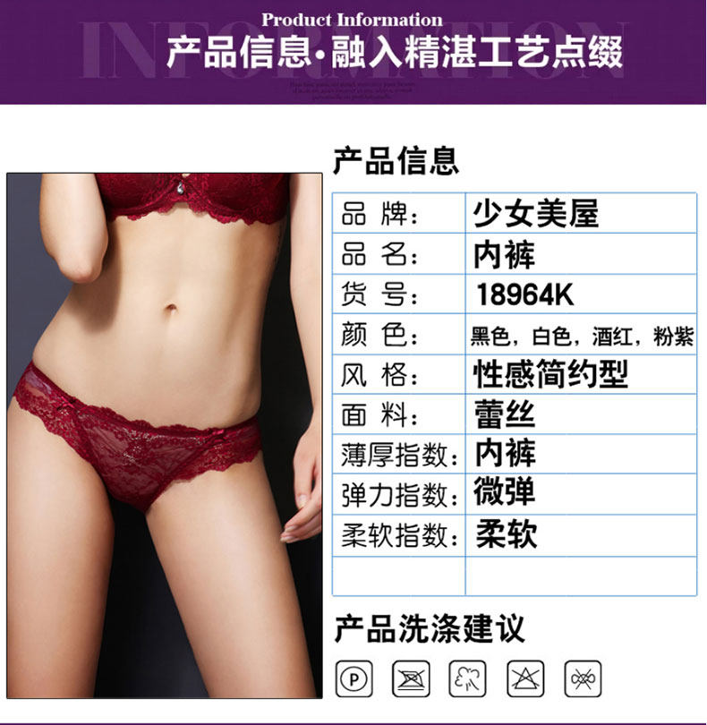 Slip jeunesse 18964K en spandex - Ref 640671 Image 7