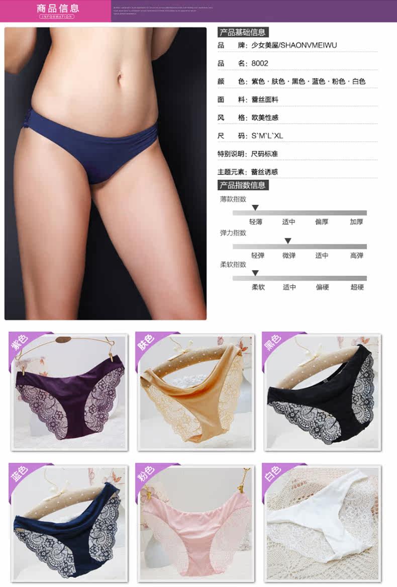 Slip jeunesse 8002K en nylon - Ref 639903 Image 9