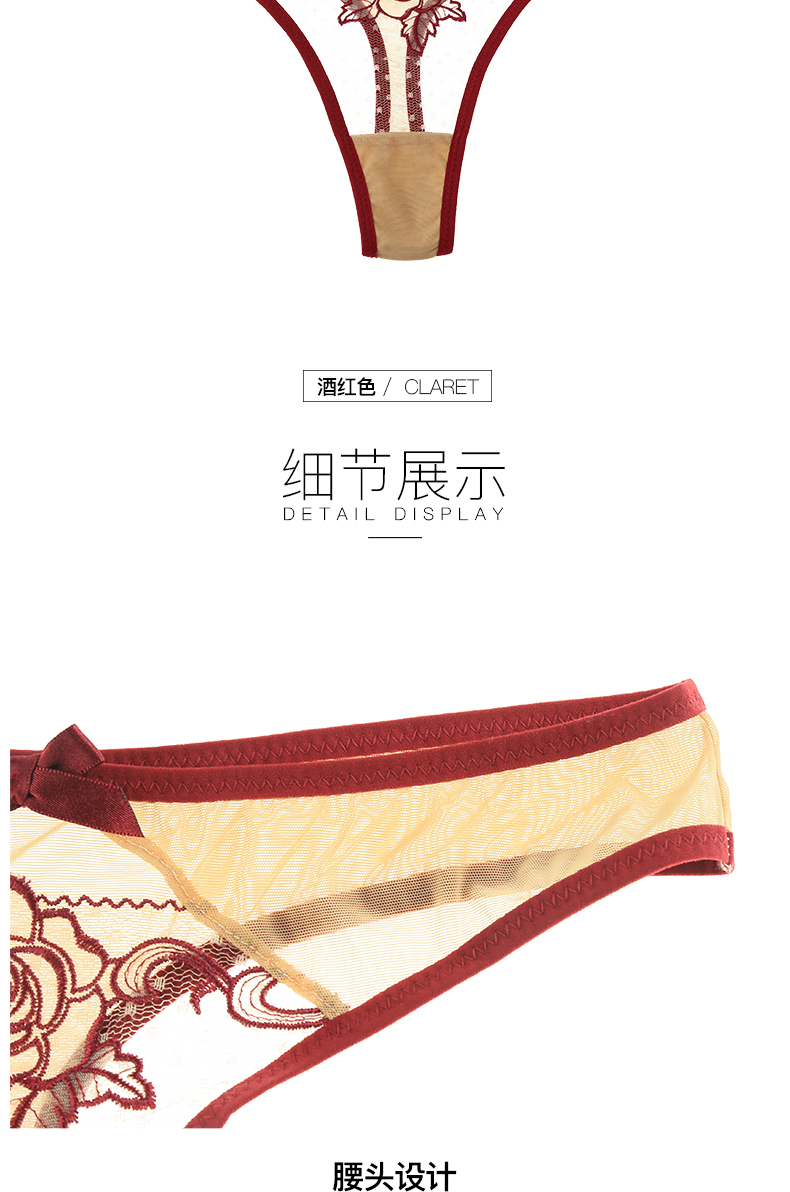 Girl Beauty House Sexy thêu trong suốt Thong Thong Cô phối cảnh Đồ lót tình dục Áo thun Áo thun eo thấp quần lót nam thun lạnh