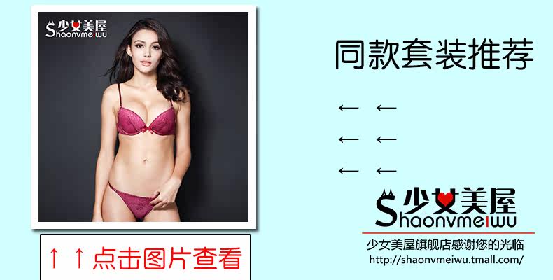 Slip jeunesse 8250K en nylon - Ref 641478 Image 8