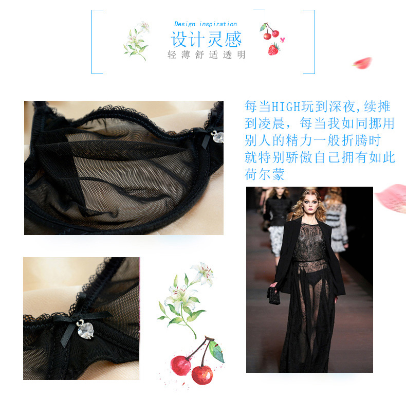 Châu âu và Hoa Kỳ new black sexy cám dỗ lưới đồ lót áo ngực đặt phụ nữ siêu mỏng đầy đủ minh bạch quan điểm áo ngực