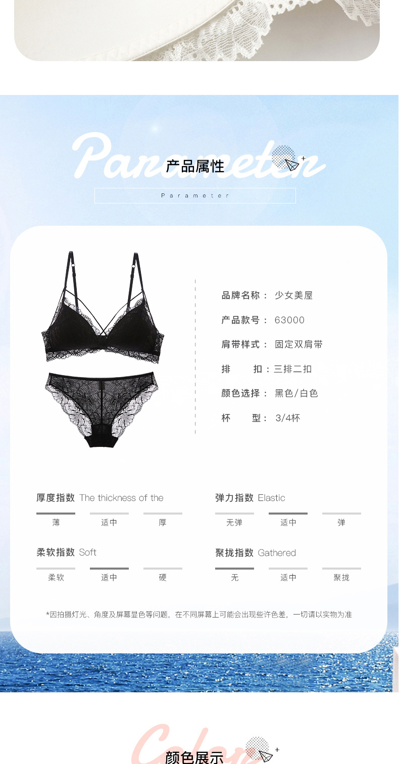 Ensemble intime      en  dentelle - Ref 3153689 Image 10
