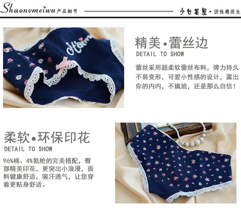 Slip jeunesse 1140K en coton - Ref 641618 Image 17