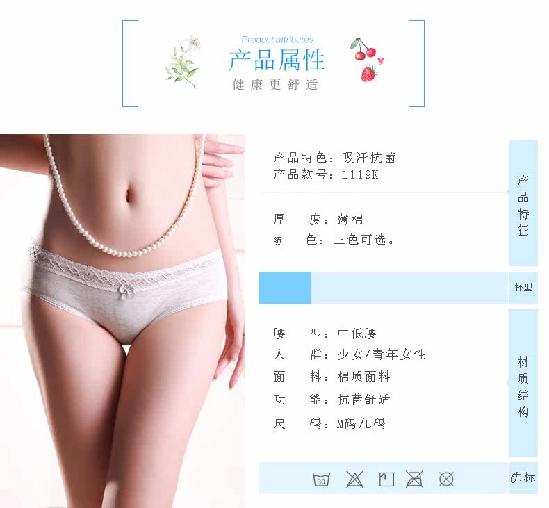 Slip jeunesse 1119K en coton - Ref 640142 Image 9