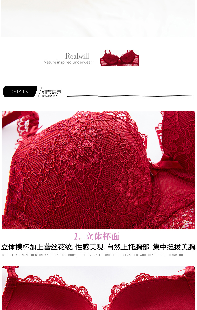 Ensemble intime      en  dentelle - Ref 3153769 Image 20