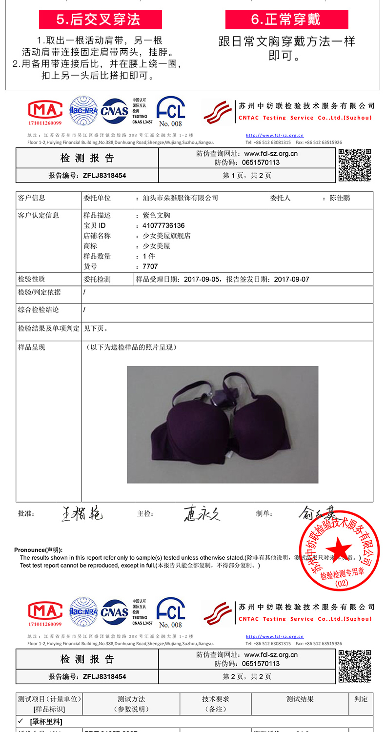 Girl Beauty House Winter Gathered Bra Backless Dress Hình chữ U Beauty Back Treo cổ Đồ lót vô hình Nữ Bra bra tập cao cấp