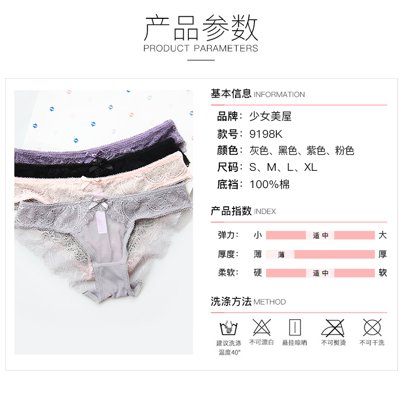 Girl Beauty House Đồ lót phụ nữ Ren nữ nóng bỏng Sexy Dàn mỏng Tóm tắt thắt lưng Quần bán trong suốt - Võ sĩ quyền Anh đồ lót nam