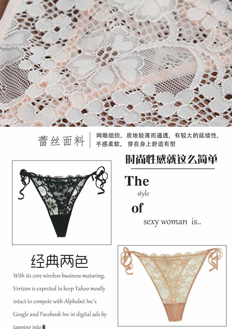 Slip jeunesse Thongs Lace en nylon - Ref 643144 Image 7