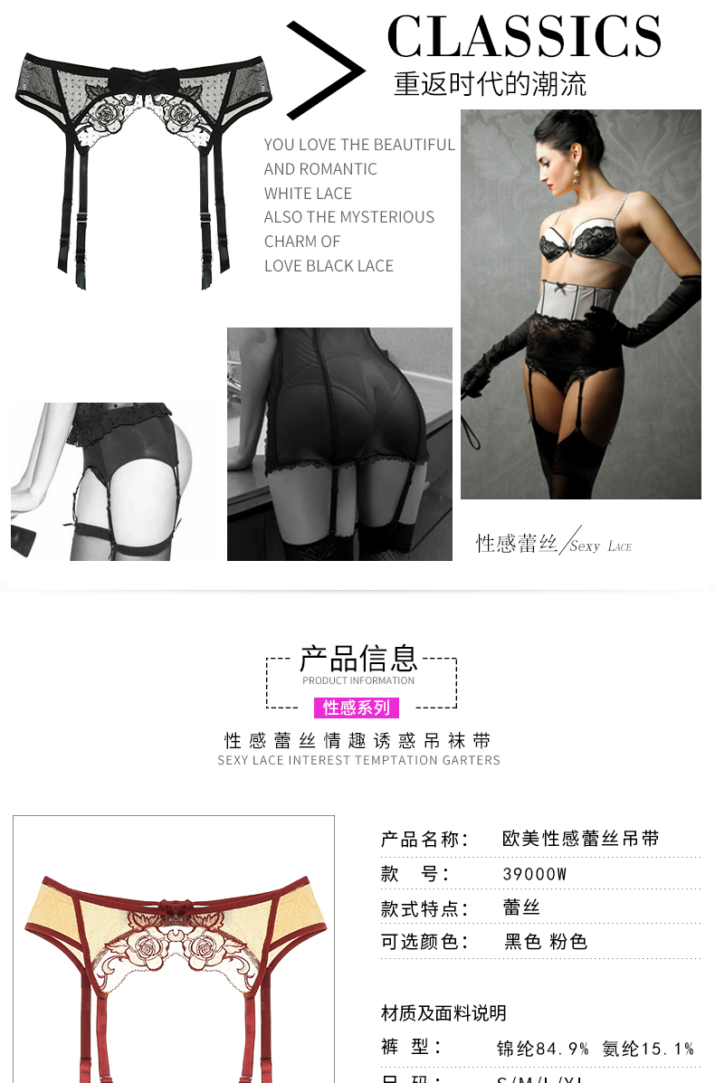 Cô gái làm đẹp nhà châu Âu và châu Mỹ gợi cảm thêu lưới ren garter vành đai đen gợi cảm vớ vớ clip phù hợp với nữ dây nịt đùi vòng kẹp