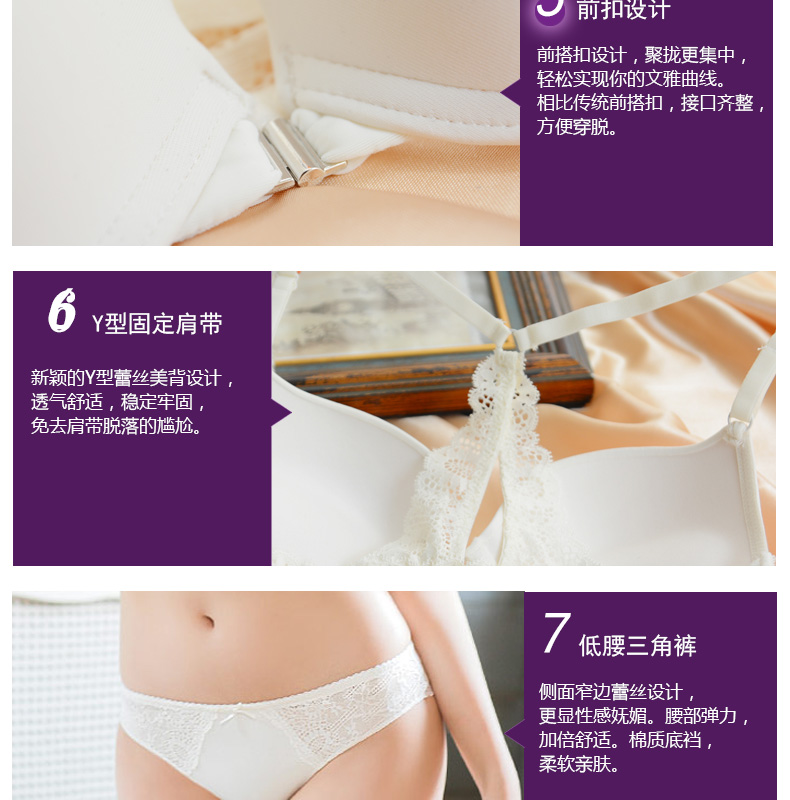 Ensemble intime      en  dentelle - Ref 3153723 Image 19