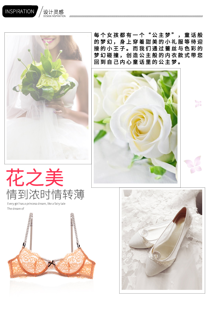 Ensemble intime      - Ref 3153817 Image 8