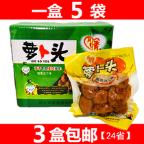 Real Love Little Lob Head Box Fitted Goodies with Goosebumps and Dried Leftovers for the Squeezed Vegetable Aviation Small Vegetable Specials