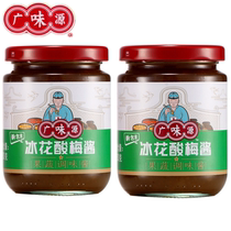2 bottles of wide taste source iced plum sauce iced plum sauce plum soup with roasted duck fork to roast duck with sour and sweet condiment