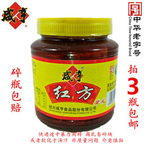 Zhengzong Xianghong Red Square Curd Bad Square Moldy Bean Curd Shoxing Earth Special Produce 500 gr Lower Rice Dish For Another Hams Curd Curd