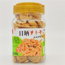 Beewan Laub Dry sunburn with sweet and crisp Hainen specie in the Bread Sauce 500 gr Lower Meal Five Champ champ.