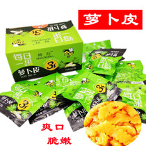 Radish Peel slices of honey and dried appetizers with appetizing appetizers for the next meal crisp and crisp and a little snack.