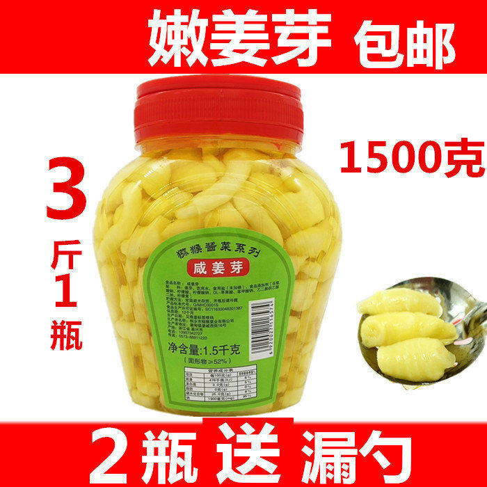 (no cane sugar) tender ginger bud fresh and tasty bottled paparazzi ginger dental foam ginger Ginger Tung Countryside Sauce