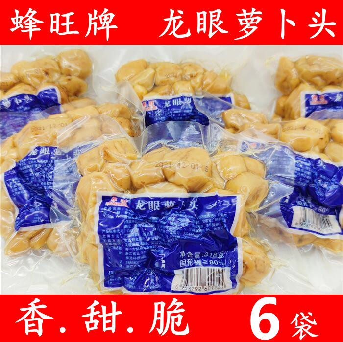 Beewan Dragon Eye Luo Turnip Head 6 Bags Hainin Special Produce Small Roperin Jam Dried Five Spice sauce Sweet Crisp Corner Straight Flavor Leftovers