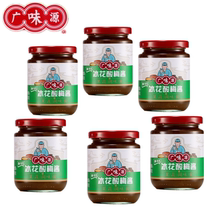 Wide Taste Source Iced Plum Sauce Ice Plum Sauce Plum Soup With Goose Roast Duck Fork Burnt with Sour Sweet Condiment Packaging