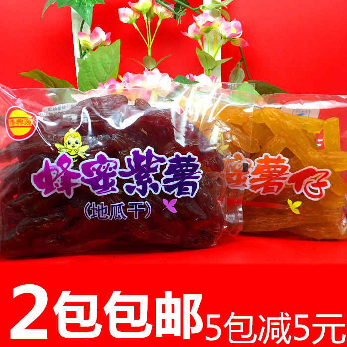 Authentic Fujian Qiaoxingyuan honey sweet potato 500g small purple potato dried sweet potato slices baked dried sweet potato snacks