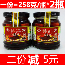 Authentic Xianheng crispy red bean curd 258g sesame oil Shaoxing mildew tofu local products sold separately crispy rose