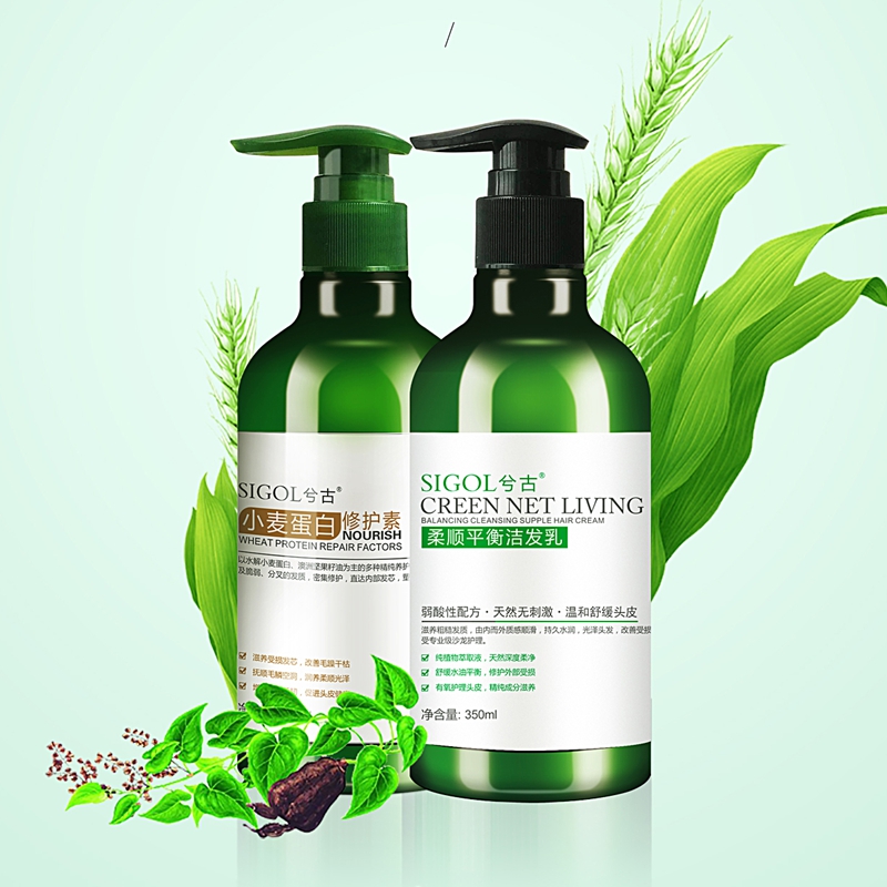 Xigu Shampoo for water and hair care, gentle and balanced cleaning of the milk wheat protein repair vegetarian wash jacket to nourish and control the oil