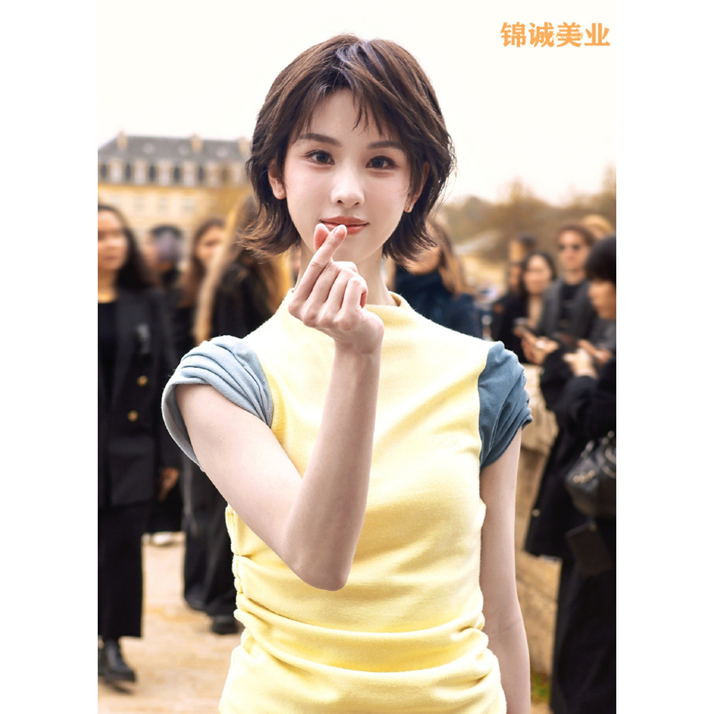 锦诚美业铺的LOGO