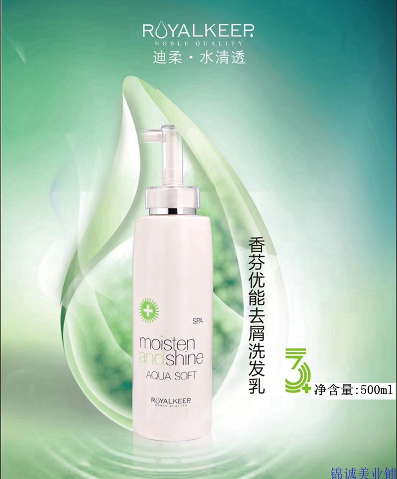 Di Johan Finn Youcan go to scraps and shampoo with water control, refreshing and shampoo to nourish the scalp easily male and female shampoo-Taobao