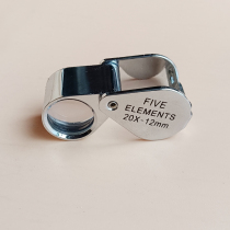 Portable magnifying glass 20 x 5 layer 12 mm optical glass high definition jewelry jade to play watch diamonds