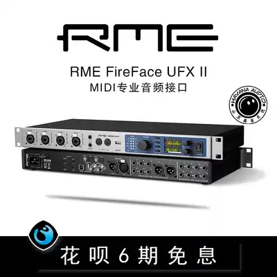 3-period interest-free licensed RME FireFace UFX II UFX 2 Audio Interface sound card SF