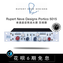 Rupert Neve Designs Portico 5015 Niff Compressor Phone Amplifier