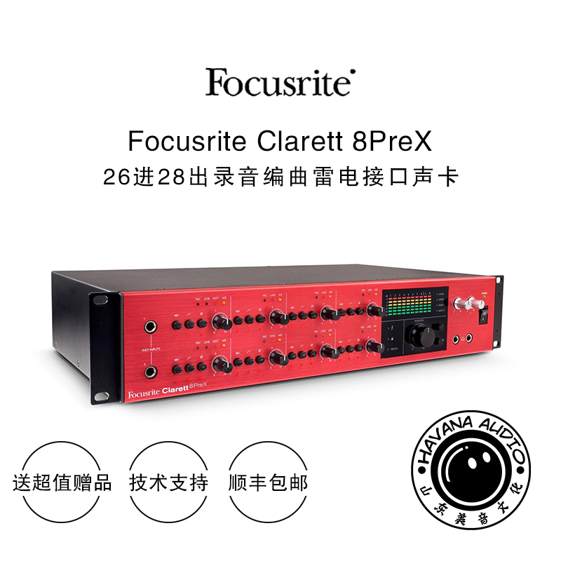 Focusrite Clatt 8PreX 8 Pre X 26 in 28 out of thunder and thunder sound card