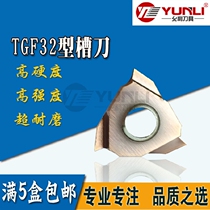 Yunli Walking Heart Machine Triangle Shallow Trough Snap Spring Groove Blade TGF32L033 050075095 YL930 10