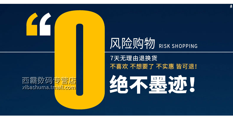 Xiba Digital Store Zero Risk Shopping 1