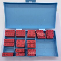 Accounting section financial General seal cash receipt payment seal invalid annex bank payment qualified.