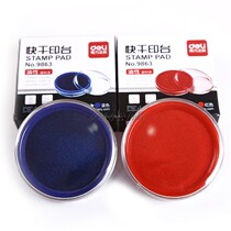 Deli printing table 9863 quick-drying printing table Ink ink printing table oil printing table Red Blue