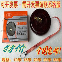 Three-Circle card tape measure 10 meters 15 meters 20 meters 30 meters 50 meters Rongshen pull tape measure