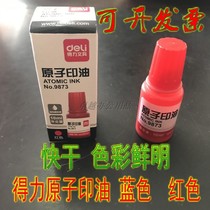 Del 9873 Atomic Seal Oil Printing Table Oil Quick Dry Financial Printing Oil Red Blue 10ml Financial Use