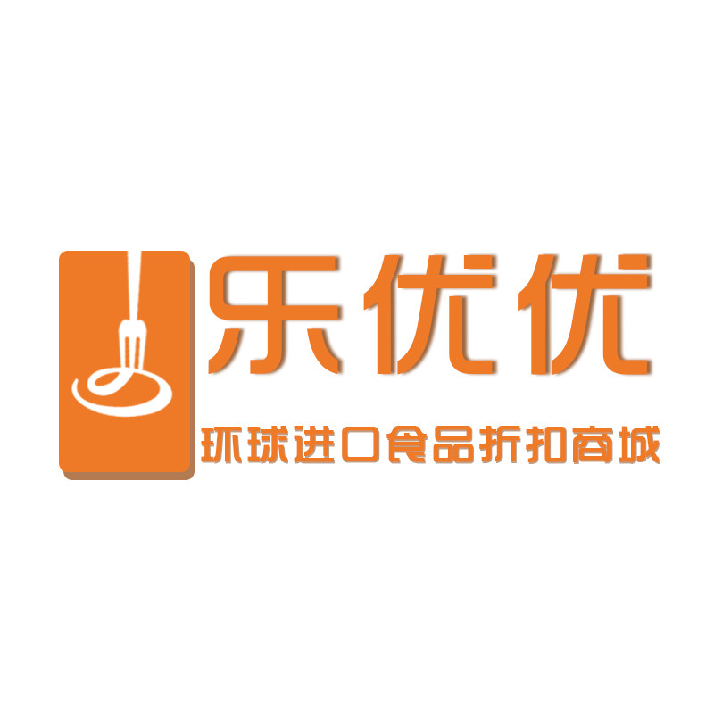 乐优优环球进口食品折扣商城的LOGO