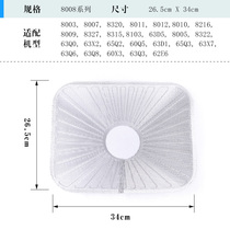  ROBAM boss range hood original filter net free cleaning disposable oil net aluminum 8 pieces of universal accessories