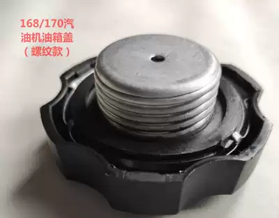 168F 170F gasoline engine gasoline pump accessories threaded fuel tank cap bayonet fuel tank cap